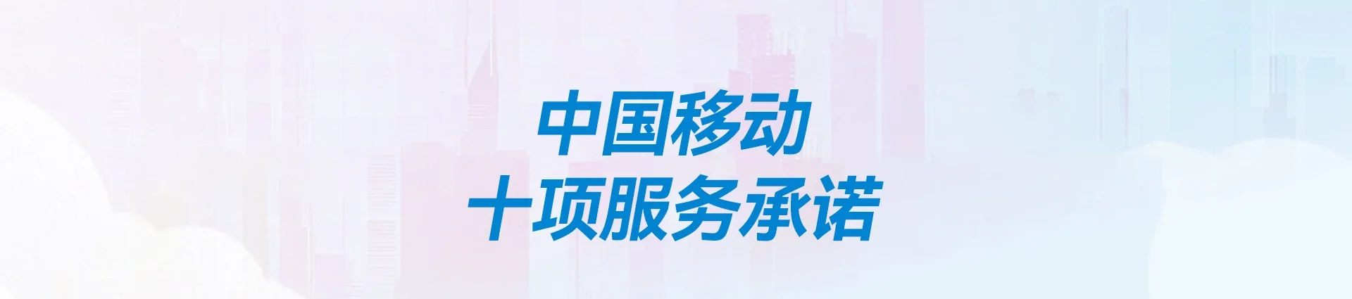 沙县区移动宽带