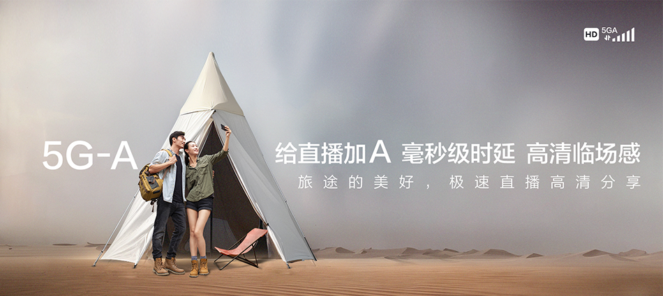 中国移动沙县区移动宽带