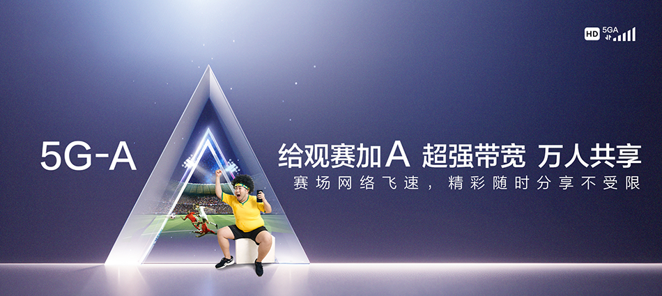 中国移动沙县区移动宽带