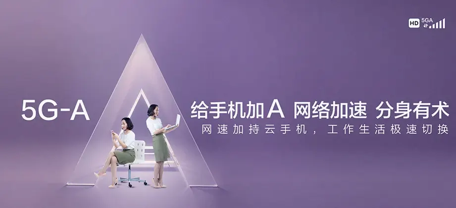 沙县区沙县区高桥镇 移动宽带