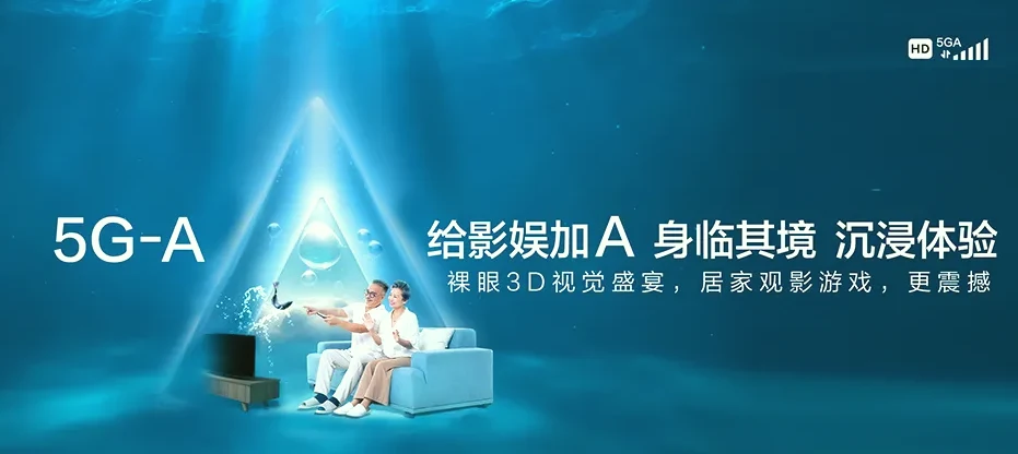 沙县区沙县区富口镇 移动宽带