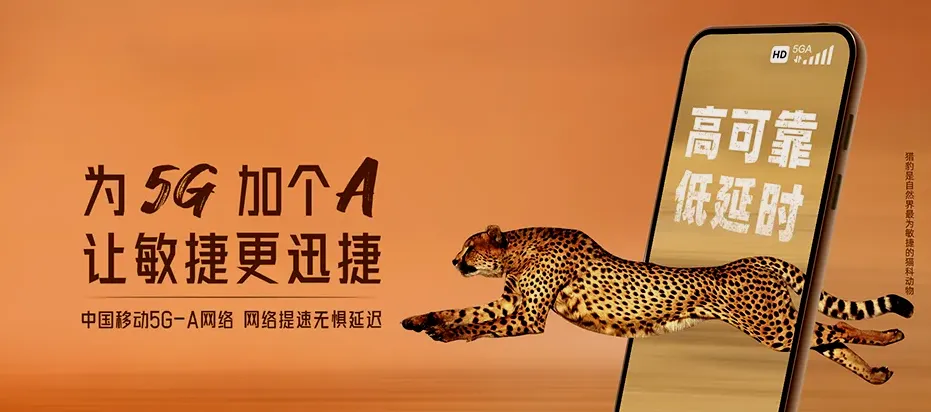 沙县区沙县区金古园开发区 移动宽带