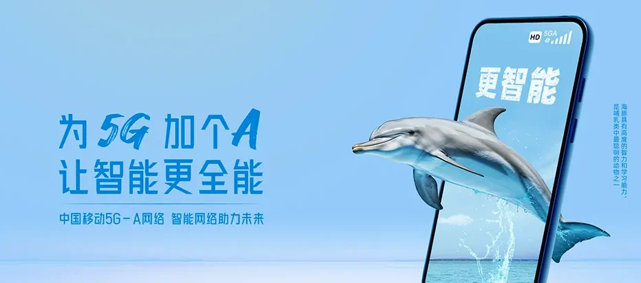 沙县区沙县区金古园开发区 移动宽带